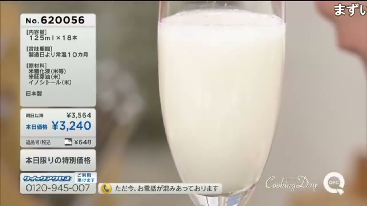 【ニコニコ】QVCさとう – 捕食シーン集 parn3【コメ付き】