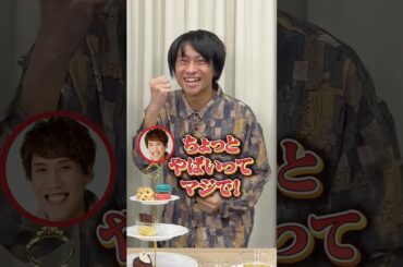 【クイズで注文】答えが好物になるように問題文を選ぼう🍰 前編 #Shorts