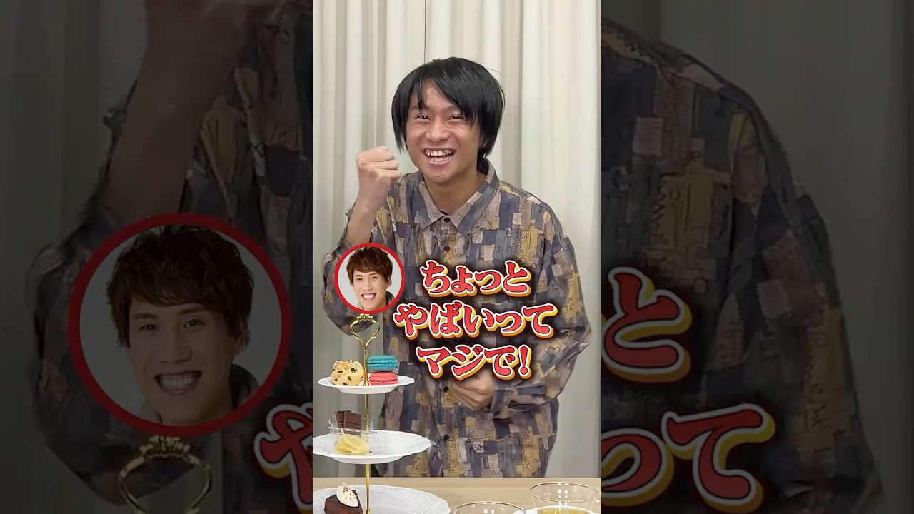 【クイズで注文】答えが好物になるように問題文を選ぼう🍰 前編 #Shorts 【クイズで注文】答えが好物になるように問題文を選ぼう🍰 前編 #Shorts