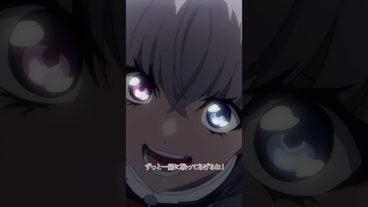 「ずっと一緒に戦ってあげるね!」 #話術士 #04 #wajutsushi #切り抜き #shorts #アニメ #anime