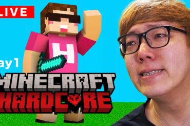 ヒカキンのマインクラフト ハードコア【1日目】