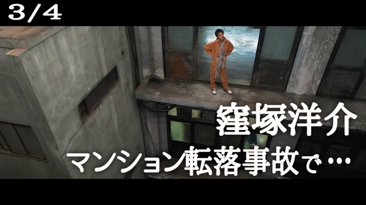 (3/全4回)窪塚洋介がマンション転落事故からの生き様を語った! 事故を経て見えてきた新たな自分。窪冢洋介/Supreme/ファッション/音楽/スタイリング/コーディネート/HIPHOP/ストリート