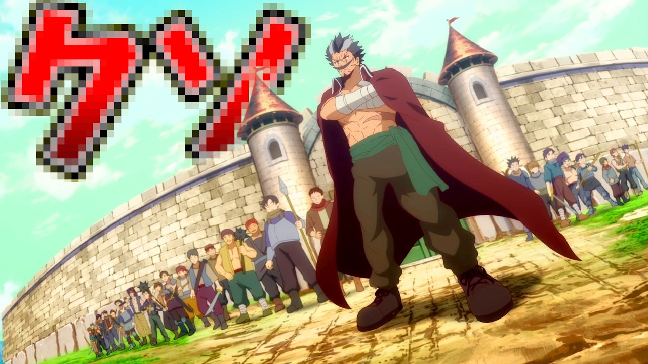 【ク◯にも程があるなろう系アニメ】ひとりぼっちの異世界攻略 11話【今までの主人公の積み重ねはなんだったんだ】