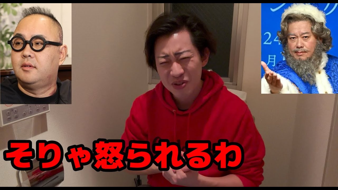 堀江貴文さんが告発 黒田あいみ医師の『エセ医療』の詳細について【麻生先生炎上】