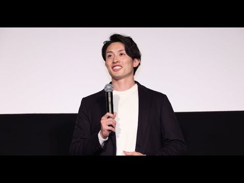 B1- 周東佑京、東京で映画の舞台あいさつに緊張「初めての経験です」 井桁弘恵とうまく話せなかった今宮健太をイジる