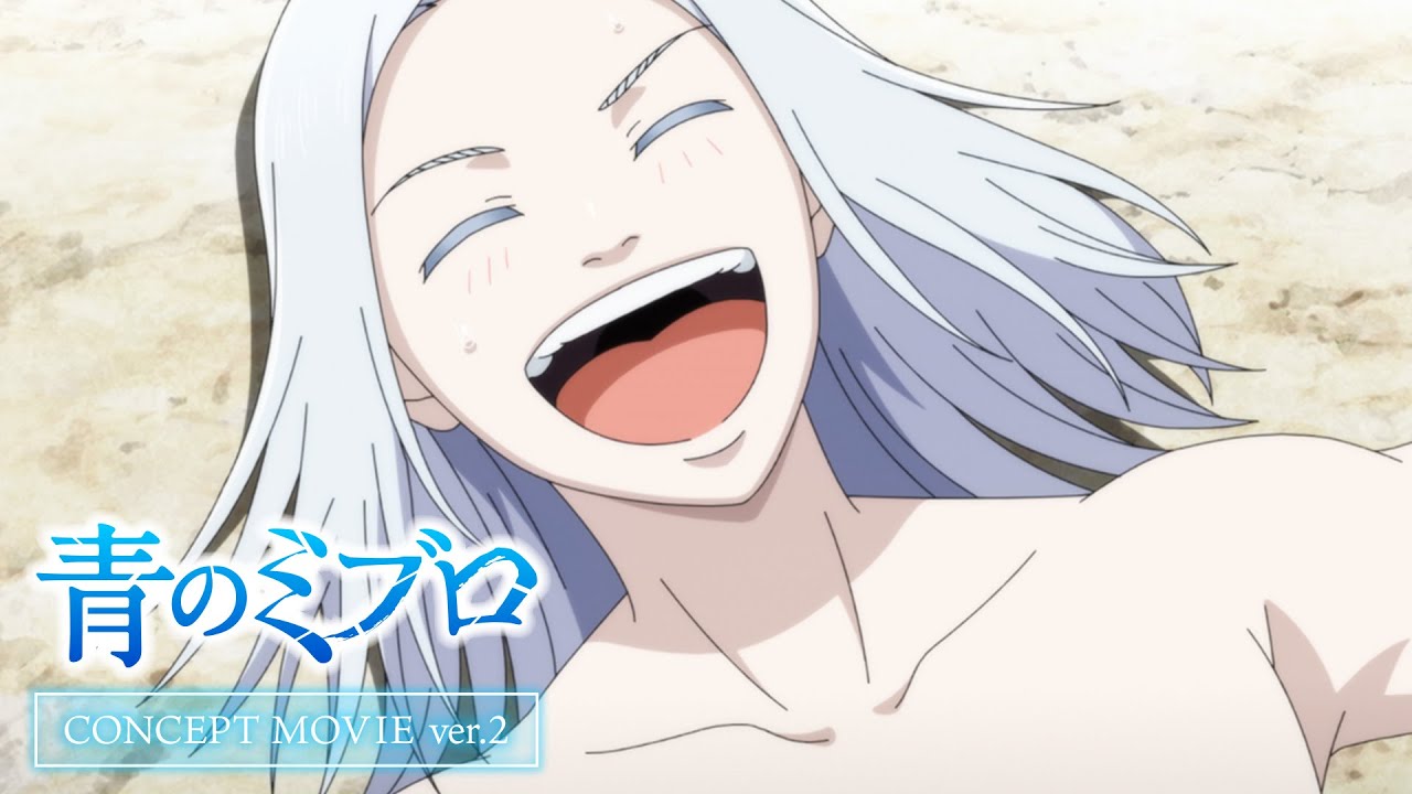 TVアニメ『青のミブロ』コンセプトムービー第2弾/毎週土曜夕方5時30分から放送中!