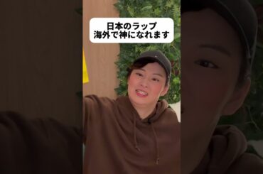 日本のものは王者になれる #shorts #日本 #sagirix