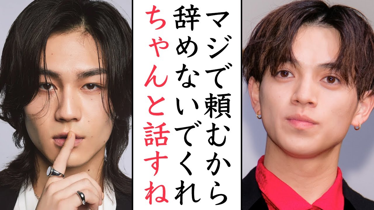 TravisJapan松田元太の退所説の「真相」がヤバすぎる…