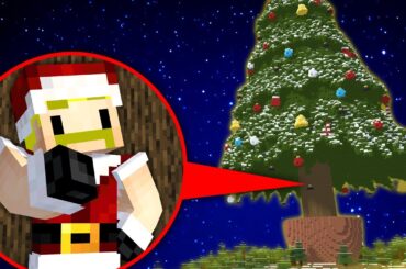 巨大なクリスマスツリーから脱出せよ！【マイクラ】