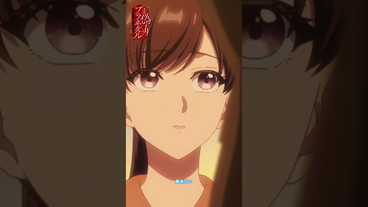 TVアニメ『大正偽りブラヰダル~身代わり花嫁と軍服の猛愛』毎週日曜25時~TOKYO MX・BS11にて放送中🌸#ぷく愛 #神崎柚 #五日天峰 #烏丸そら #砂糖真白 #anime #僧侶枠