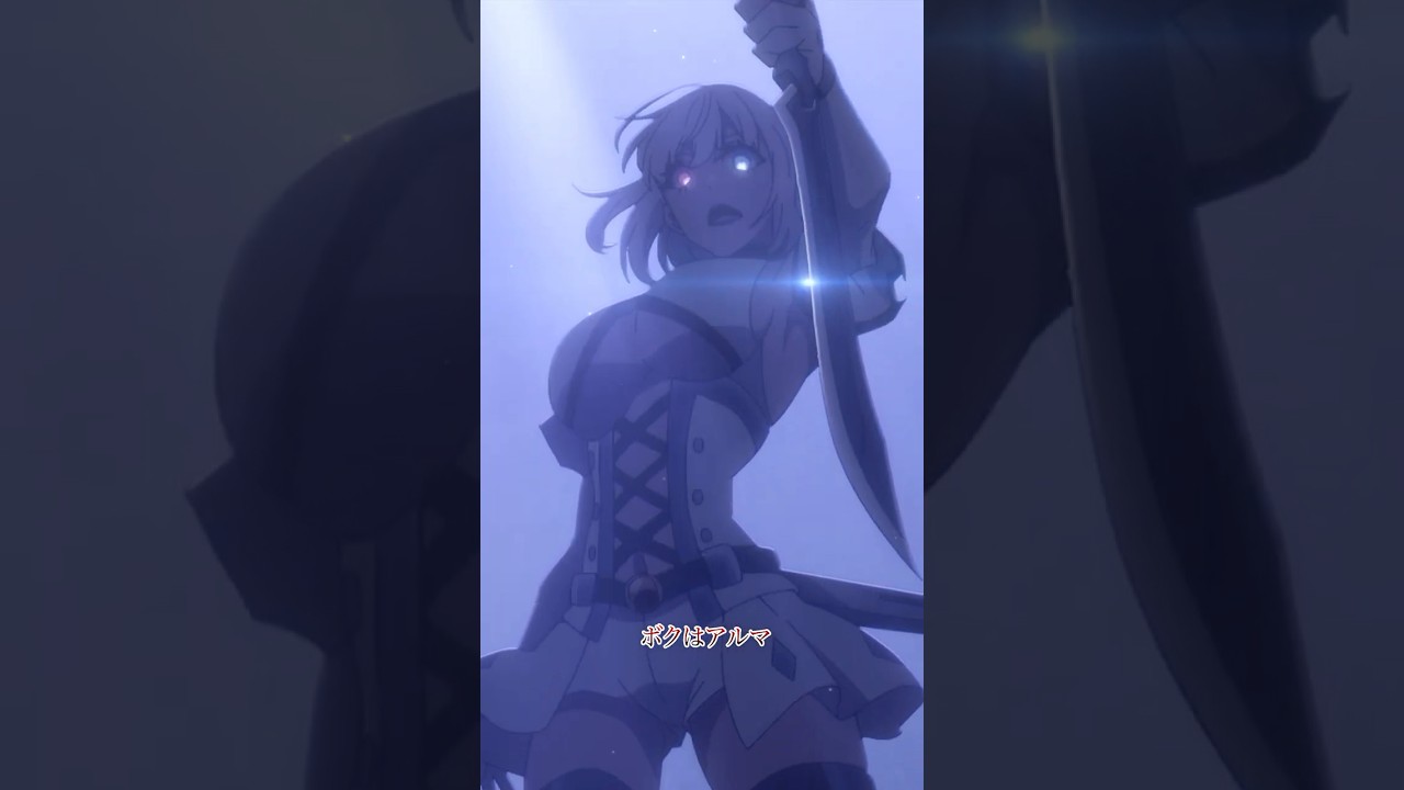 「ノエルを押し倒していいのはボクだけ」 #話術士 #07 #wajutsushi #切り抜き #shorts #アニメ #anime