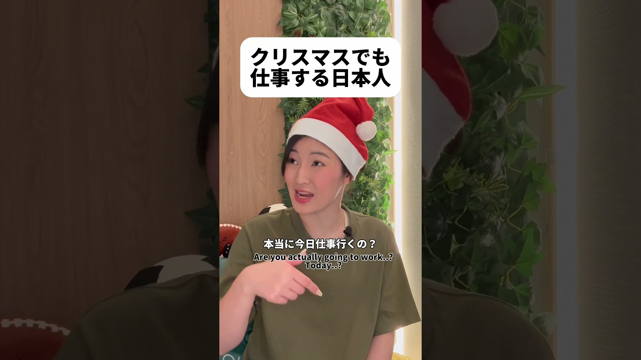 日本人っていつ休んでるの… #shorts #日本 #sagirix 日本人っていつ休んでるの… #shorts #日本 #sagirix