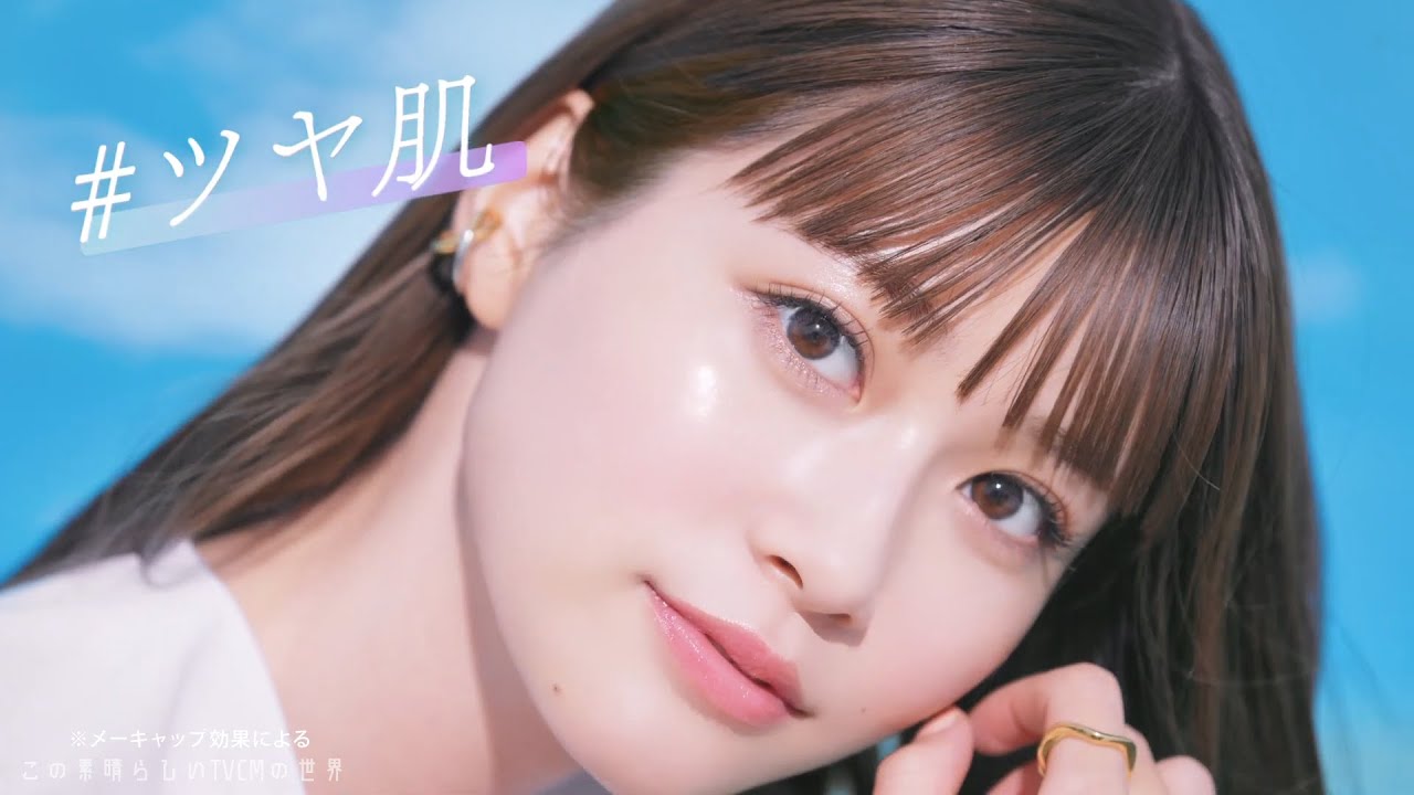 【2022年放送】“めるる”生見愛瑠 コーセー「サンカット ライトアップUV エッセンス」CM