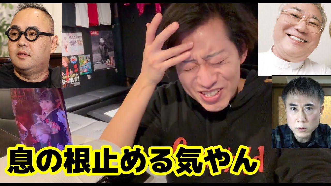 麻生先生、黒田あいみ医師を一転して解任 高須克弥先生がエグすぎる追撃【東京美容外科】【高須幹弥】