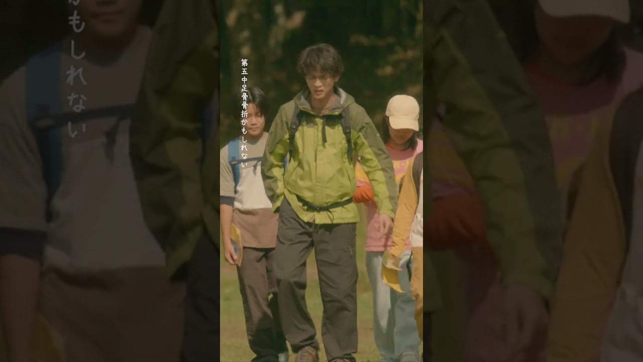 🥼#放課後カルテ🏫第4話 第五中足骨骨折🦴 — 早口言葉みたい…みんな言える?? #松下洸平#森川葵#shorts