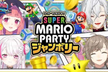 【#EXゲマズ24時間リレー】くろのわさくゆいでマリパジャンボリーと健康な朝。【EXゲーマーズ】