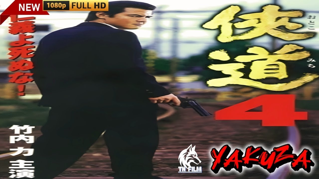 「ヤクザ映画」Otoko Michi 侠道 🎬第4話🎬サスペンスドラマ最新🅷🅾🆃😈👑 Full HD 2024