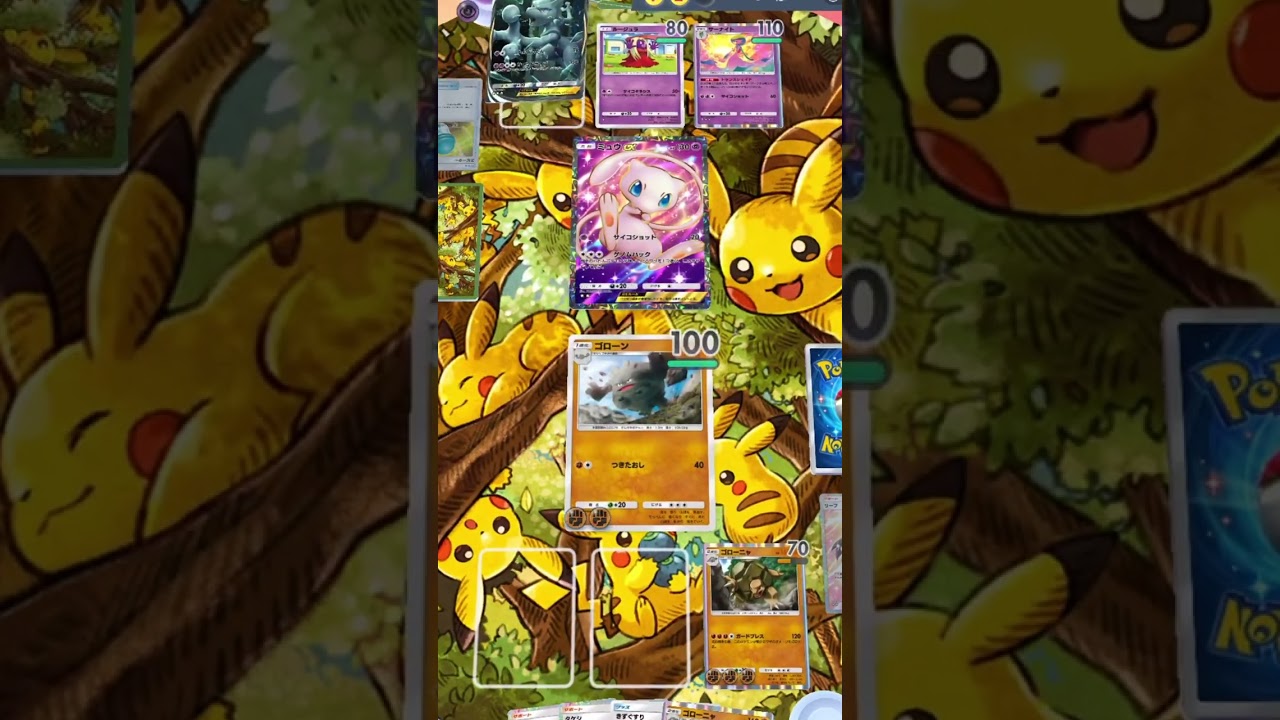 ゴローニャが強すぎる ゴローニャが強すぎる