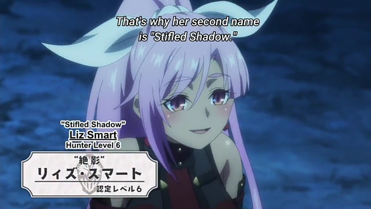 Just Liz ~ Let This Grieving Soul Retire Ep 4 嘆きの亡霊は引退したい Ep 4