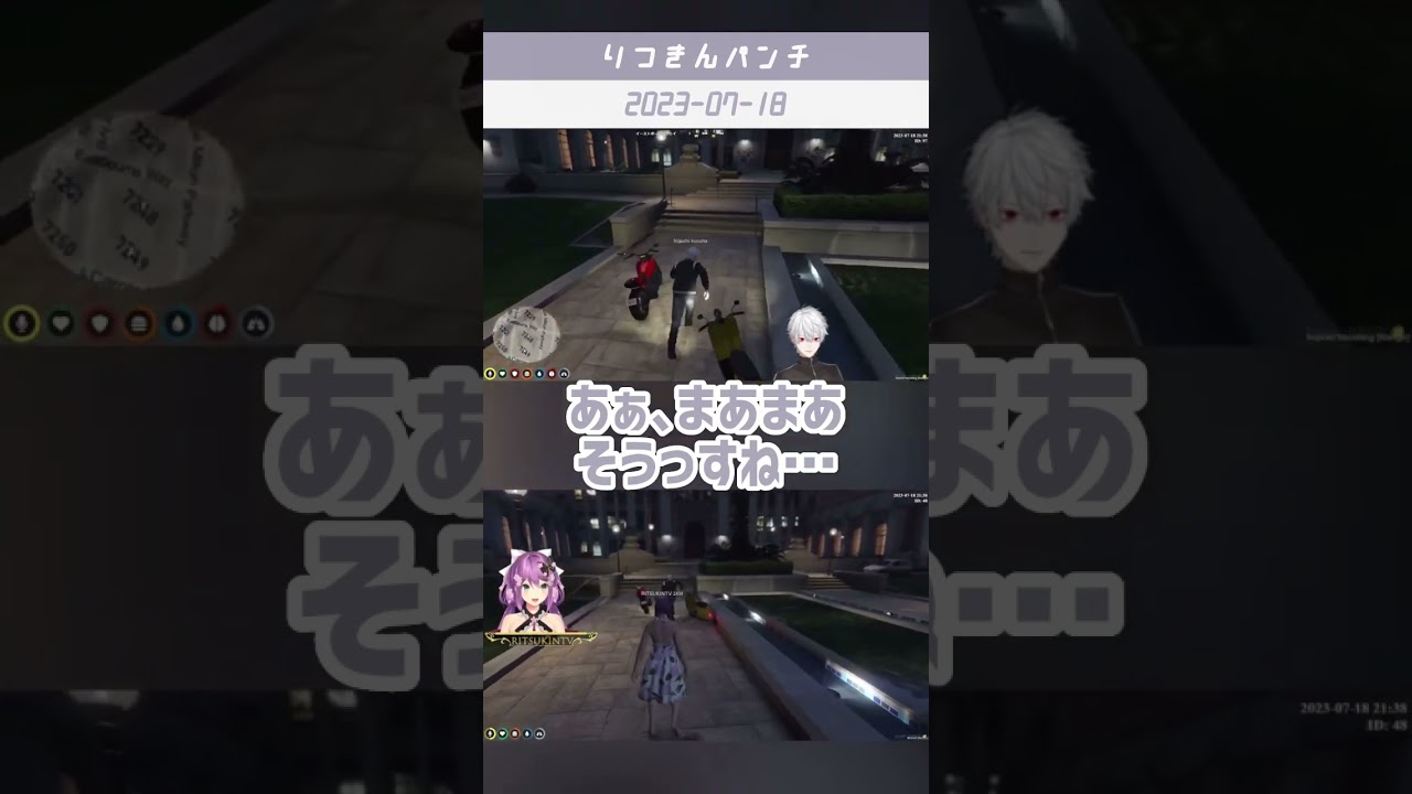 【VCRGTA】りつきんの拳は受け入れる葛葉【桜凛月】#shorts