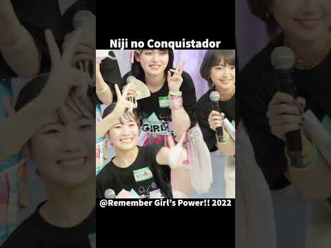 虹のコンキスタドール@Remember Girl’s Power 2022!!(記念撮影)