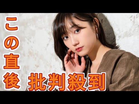 モデル・鈴木友菜、2月に結婚していたと発表 左手薬指の指輪も披露