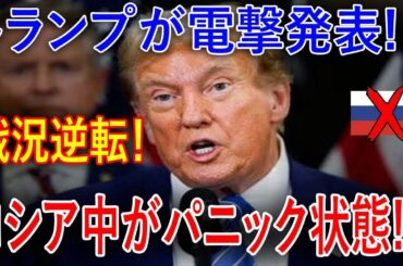最新ニュース 2025年1月3日