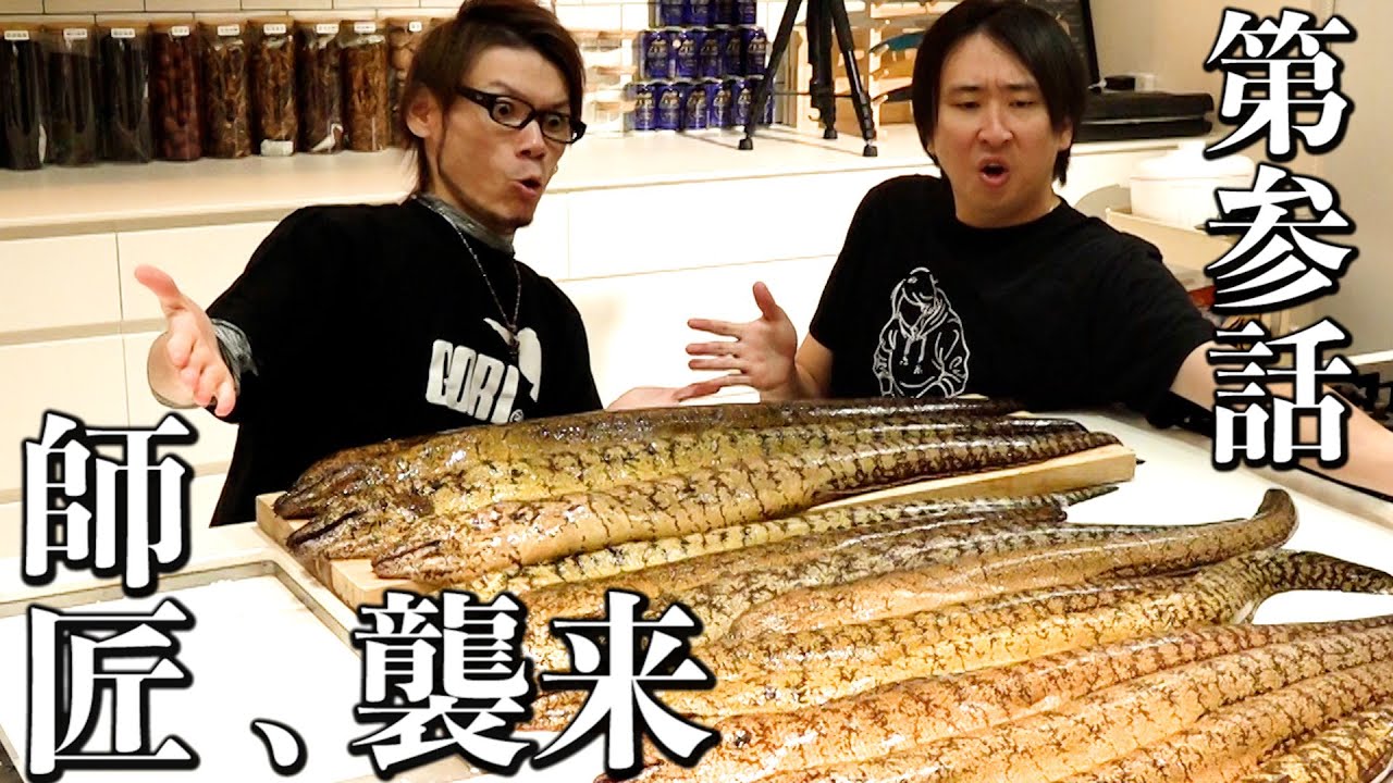 【再会】4年ぶりの師匠との料理が楽しすぎた