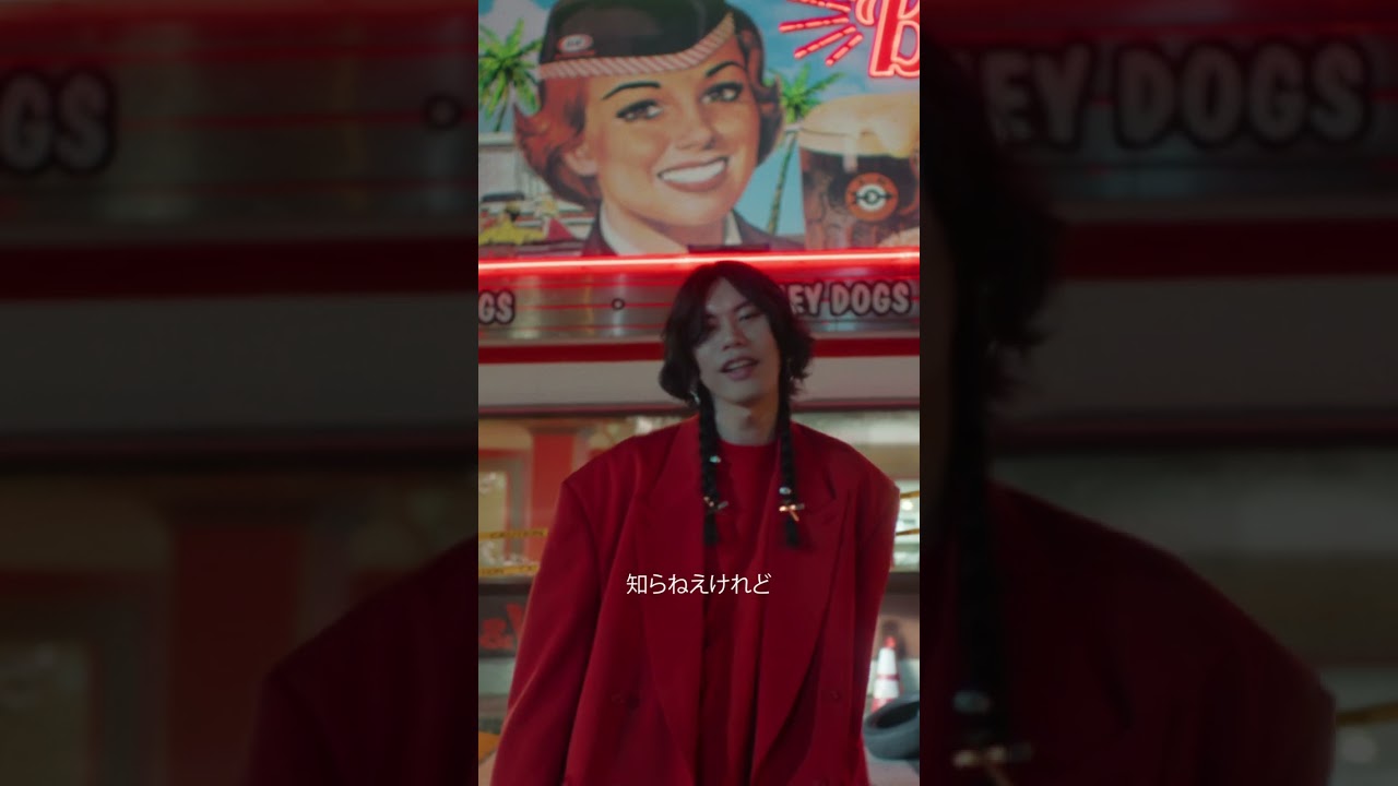 米津玄師 – さよーならまたいつか! Kenshi Yonezu – Sayo-nara, Mata Itsuka !