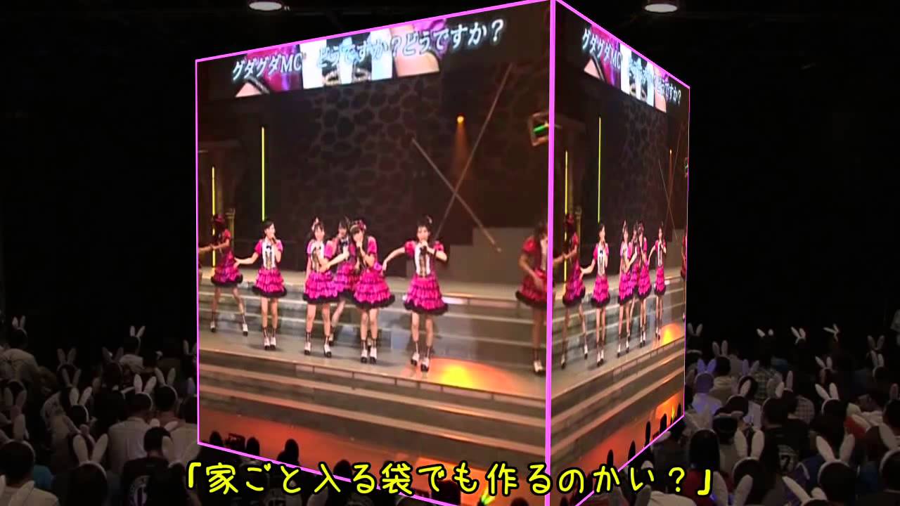 【NMB48】はーこ舟 -Team BⅡ 黒川葉月-