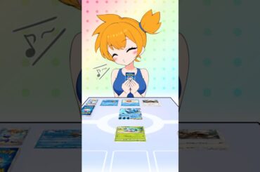 1ターン目で勝利確定するカスミ【#ポケポケ #みむかｩわナイストライ #shorts 】