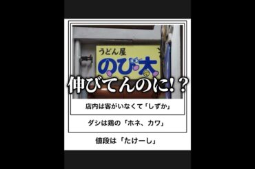 【ドラえもん】ボケてのドラえもんネタに本気でアフレコしてツッコんでみたらヤバすぎたｗｗｗｗ【第264弾】#shorts