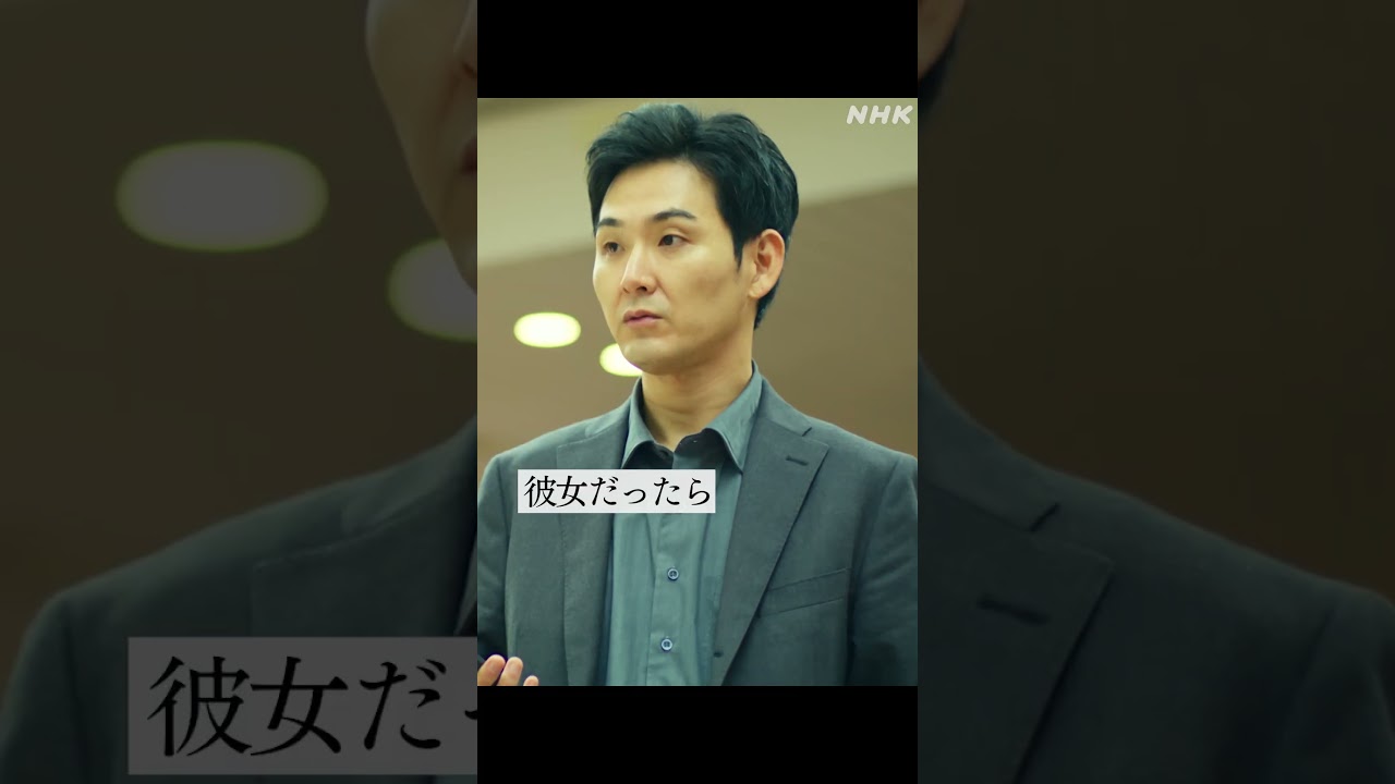 【東京サラダボウル】キャラクター紹介「有木野了」松田龍平 “捜査には感情移入しない通訳人” | NHK | #shorts