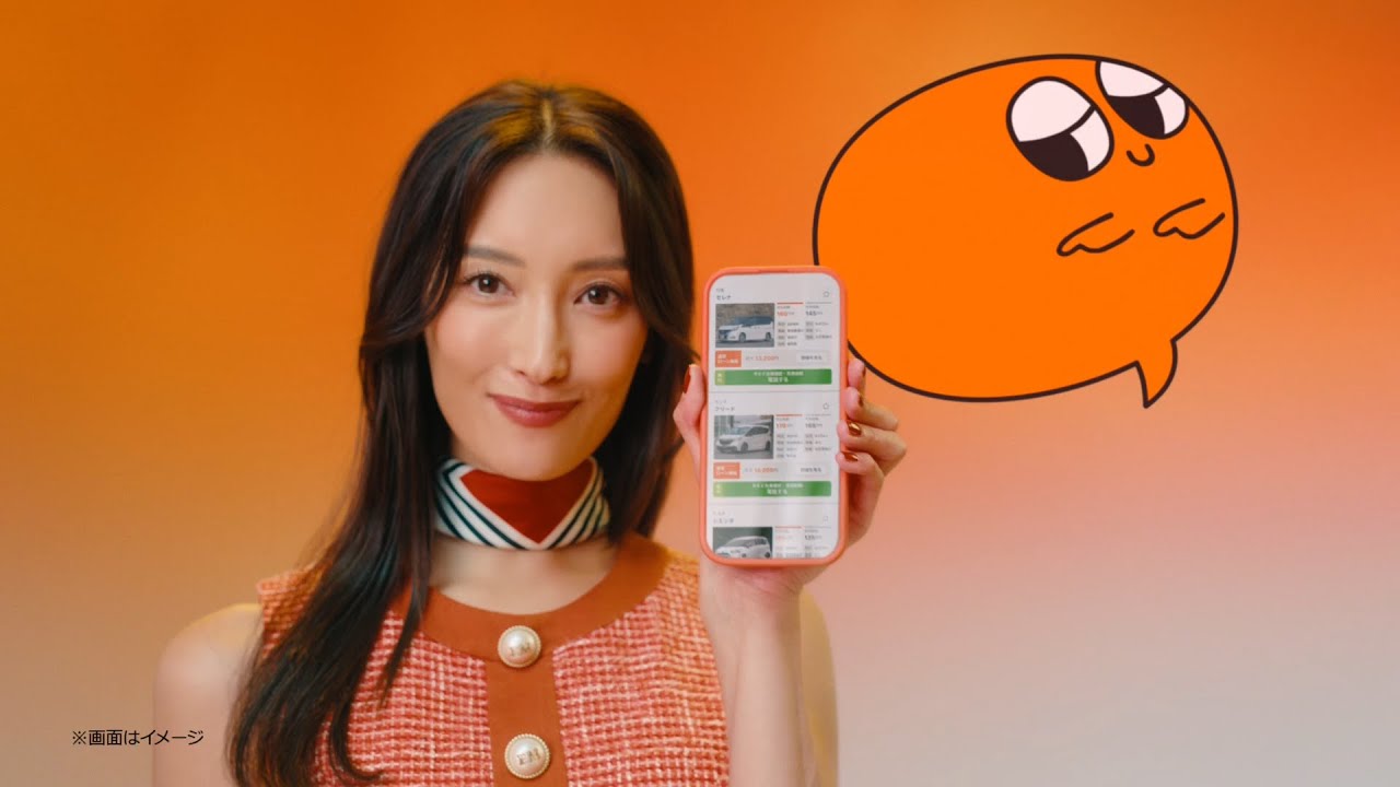 【公式】カーセンサー 「菜々緒さんとカーモ 登場」篇