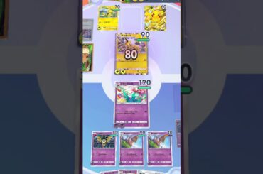 全てが噛み合った試合