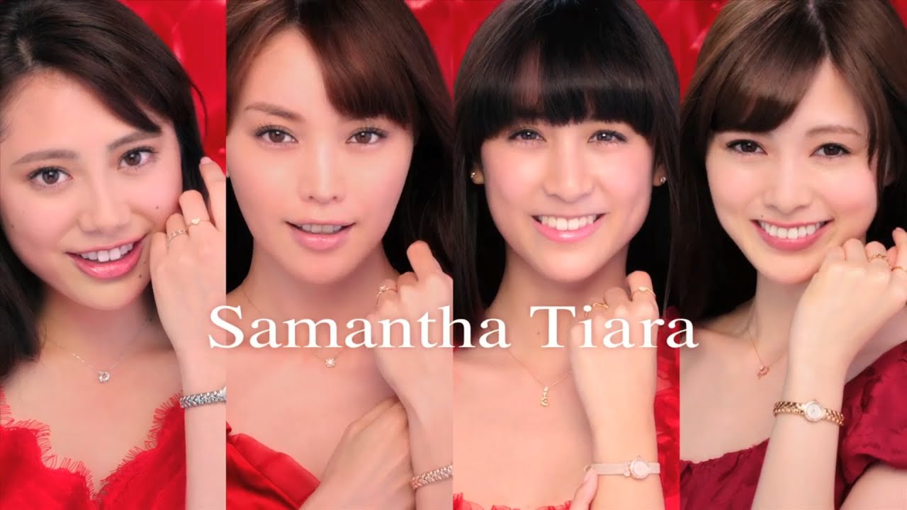 【2013年放送】蛯原友里・山本美月・土屋巴瑞季・白石麻衣 Samantha Tiara クリスマス ジュエリー CM