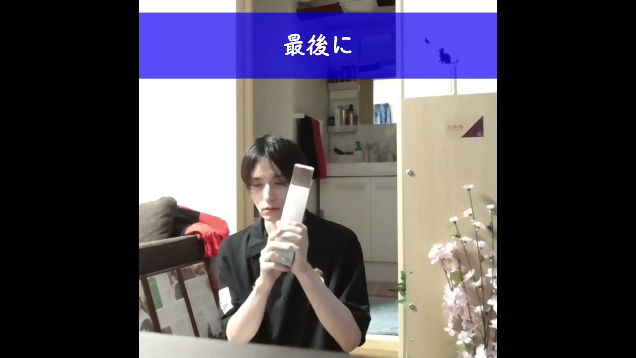 シロノサクラ。さんは、みんなの味方1