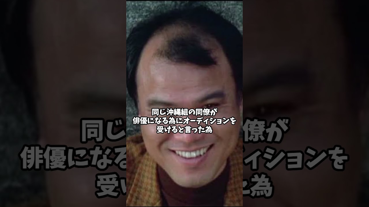 大地康雄の現在【マルサの女大地康雄】を知らない世代が1分で紹介するので、有識者は補足をコメントでお願いします#shorts#昭和時代#ドラマ#名脇役#雑学