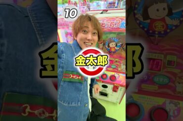 メダル10枚から増やしまくったら超絶おもしろいメダルゲーム見つけたwww #shrots