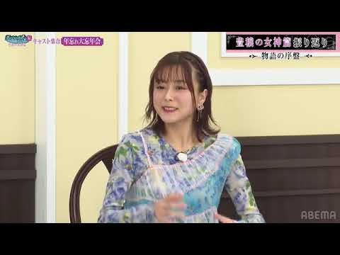 ダンジョンに出会いを求めるのは間違っているだろうか キャスト集合 年忘れ忘年会! 松岡禎丞、水瀬いのり