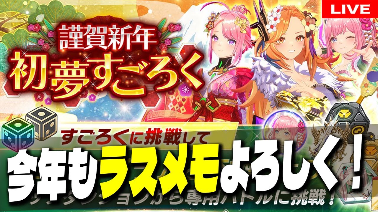 24【 #ラスメモ 】そろそろ皆でやるコンテンツ欲しいな・・・【 #ディライズ 】【 #lastmemories 】