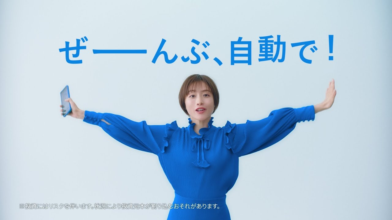 ウェルスナビ テレビCM「気が休まらない」篇 15秒
