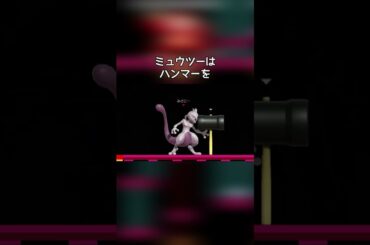 ハンマーの振り方の違い【小ネタ】