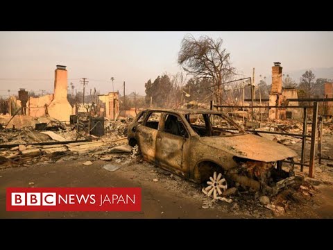 思い出がすべて灰に……米ロサンゼルスの山火事続く 思い出がすべて灰に……米ロサンゼルスの山火事続く