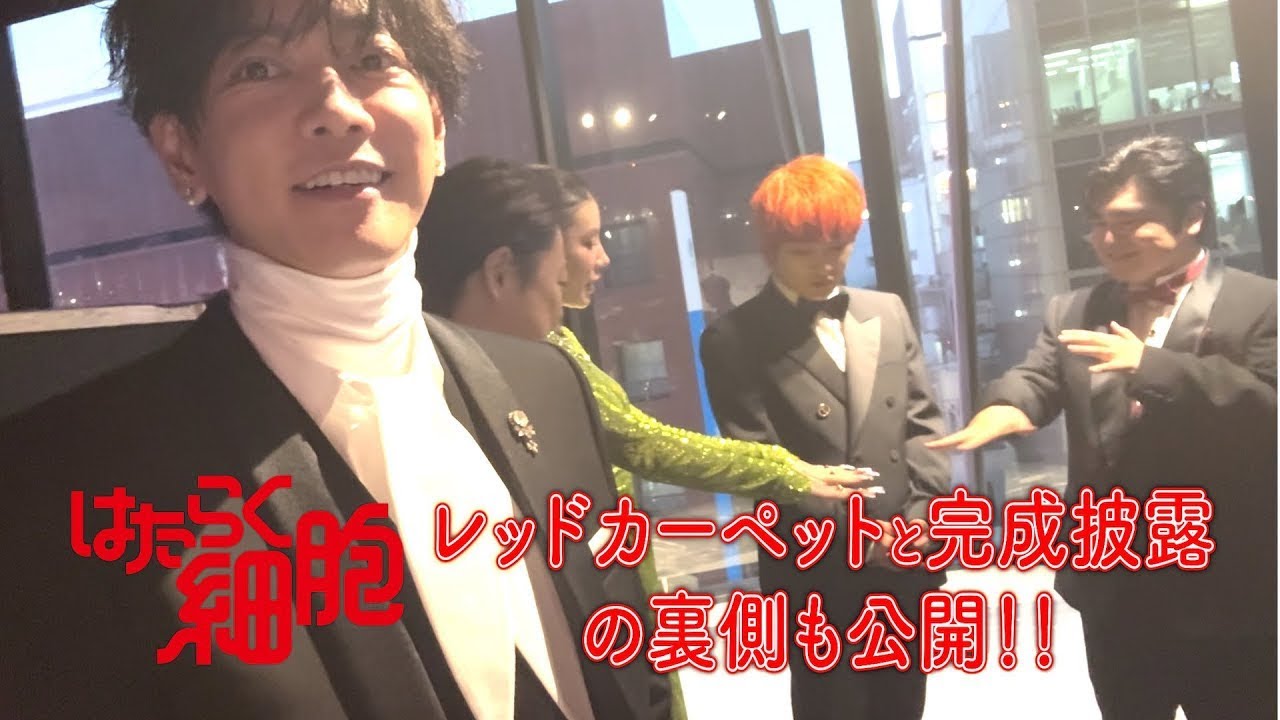 三連休も【はたらく細胞🎬✨】プレミアイベントの裏側をお届け!