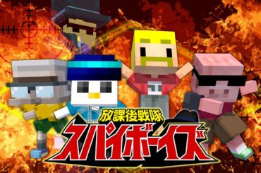【マイクラドラマ】セリフを間違えずにドラマ撮影できるまで終われません！前編