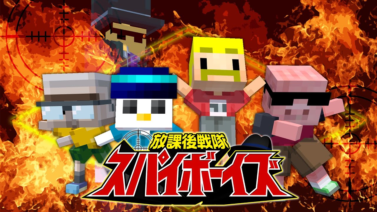 【マイクラドラマ】セリフを間違えずにドラマ撮影できるまで終われません!前編 【マイクラドラマ】セリフを間違えずにドラマ撮影できるまで終われません!前編