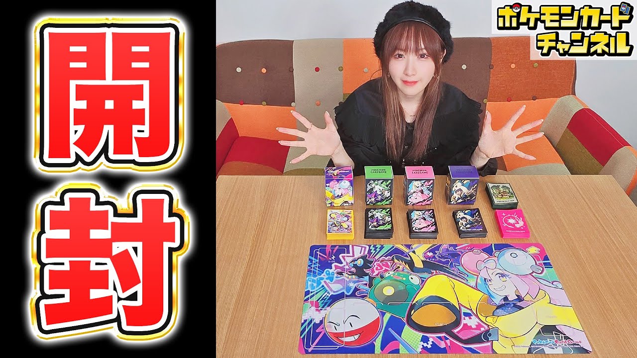 【開封】発売前のポケカ最新グッズ11種を最速レビュー!「バトルパートナーズ」関連のデザインが多数登場!【ポケモンカード】