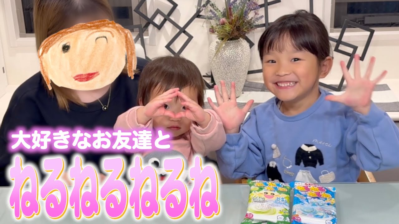 【緊急招集】ののちゃんが大好きなお友達を呼んだらすぐに駆けつけてくれて一緒に遊んでくれまた♪