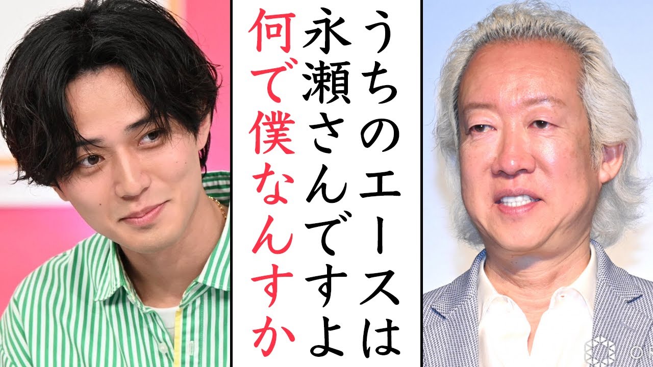 福田社長も公言!!King & Prince永瀬廉の社内評価にティアラも驚きが隠せない!!